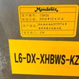 hebenstreit wafer line (6)